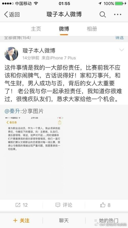 ”最后马特里谈到了本周宣布退役的基耶利尼：“基耶利尼在球场上无所不能，在球场外他是世界上最好的人，他会在任何方面都努力帮助你。